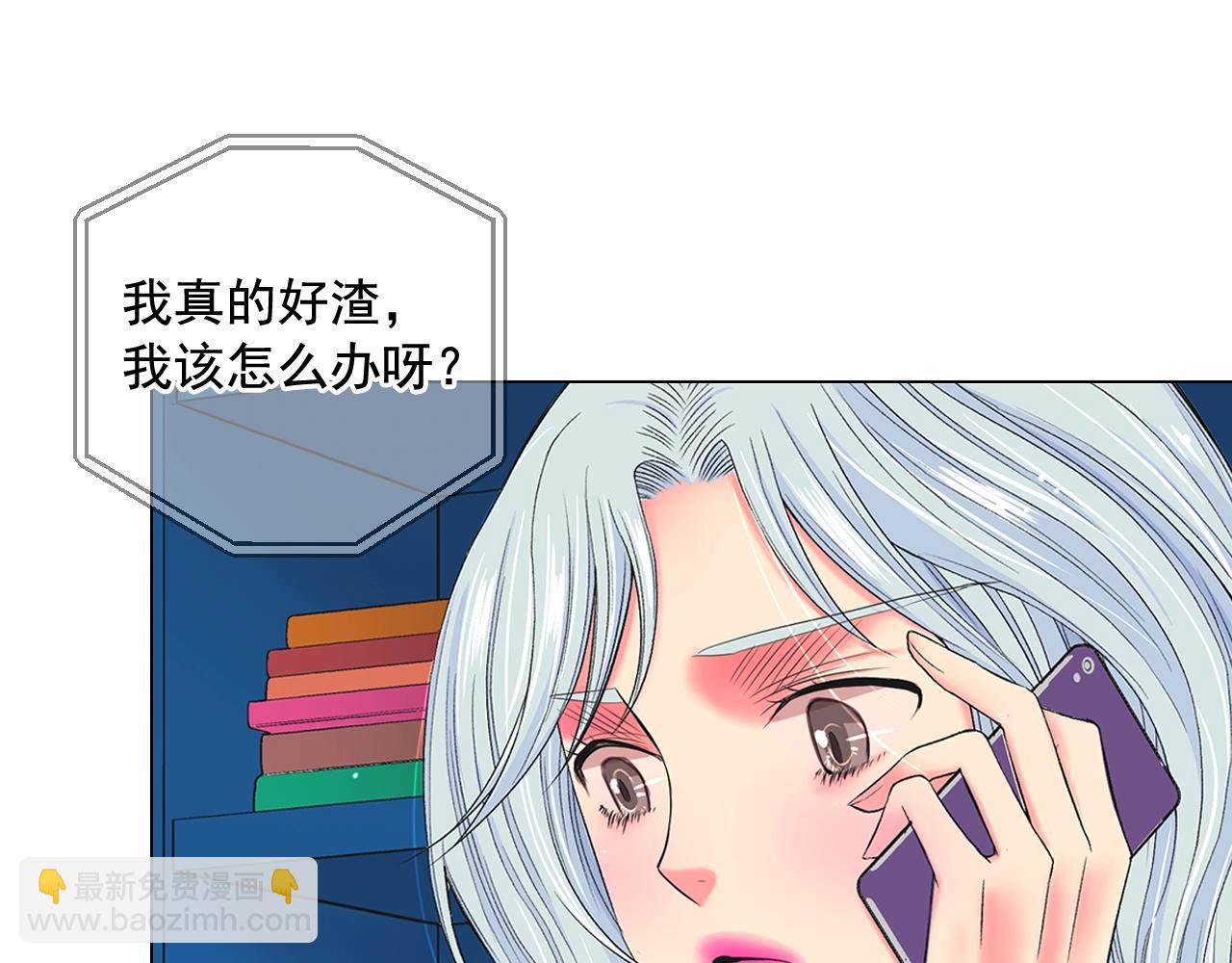 第7话 左右为难46