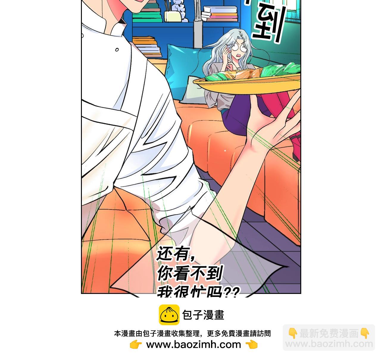 第7话 左右为难49