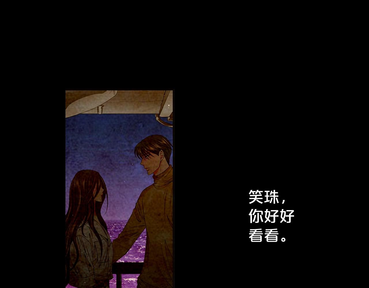 第7话 左右为难5
