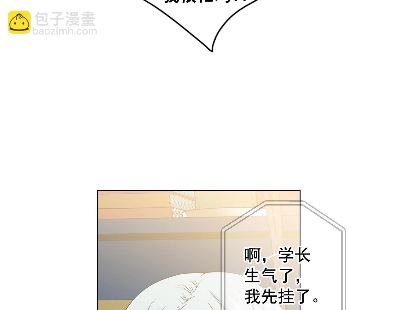 第7话 左右为难54