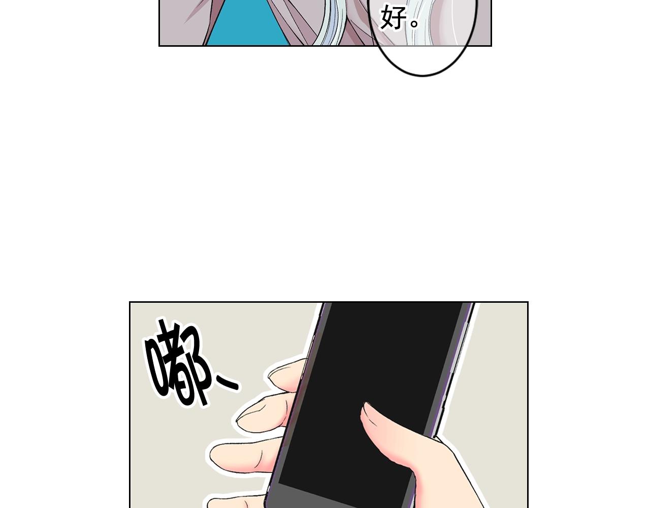 第7话 左右为难56