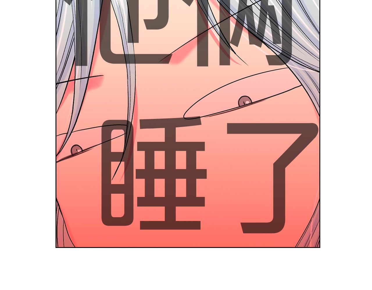 第7话 左右为难58