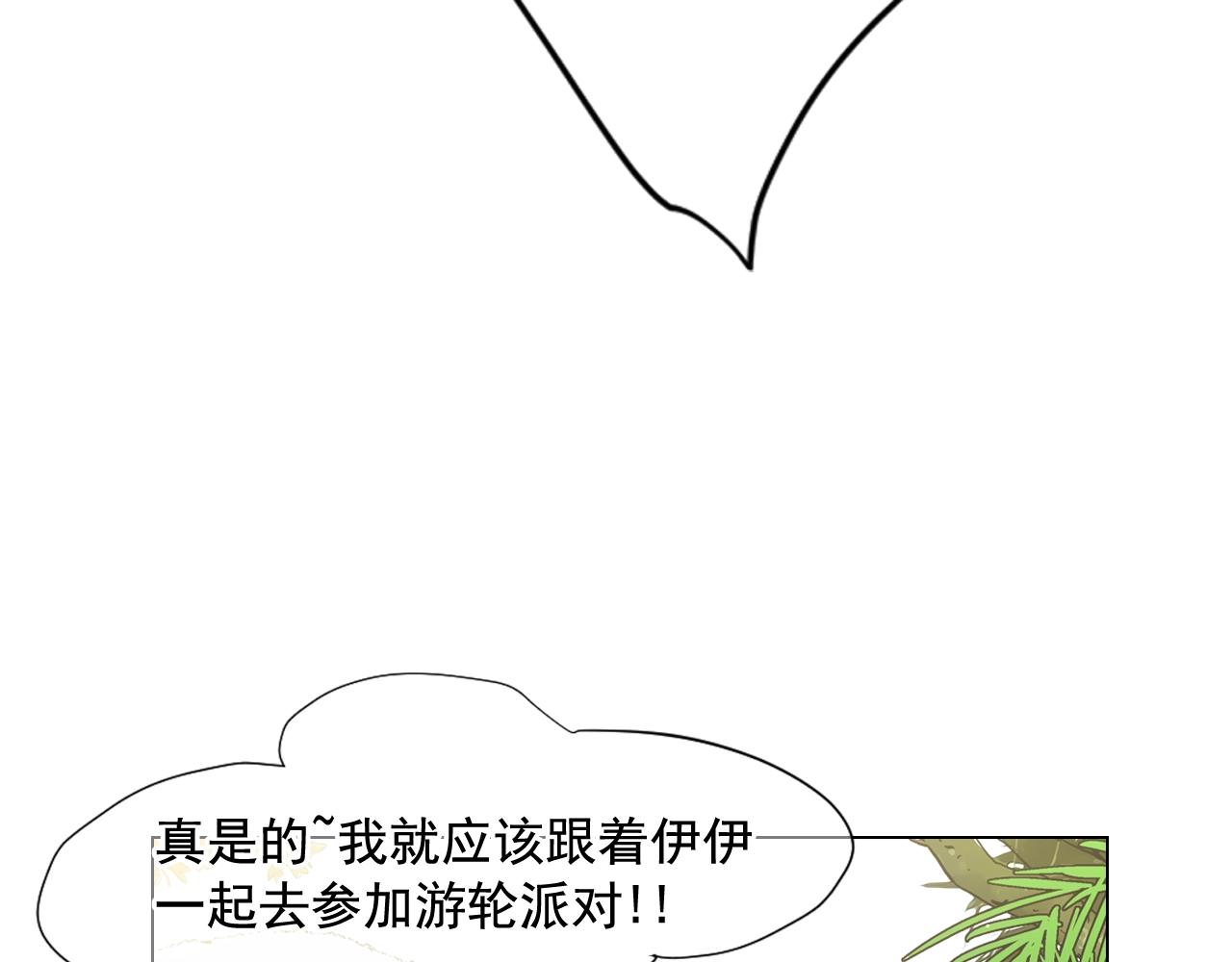 第7话 左右为难63