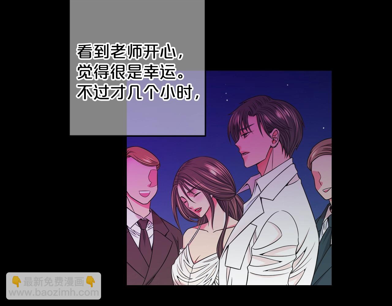 第7话 左右为难70