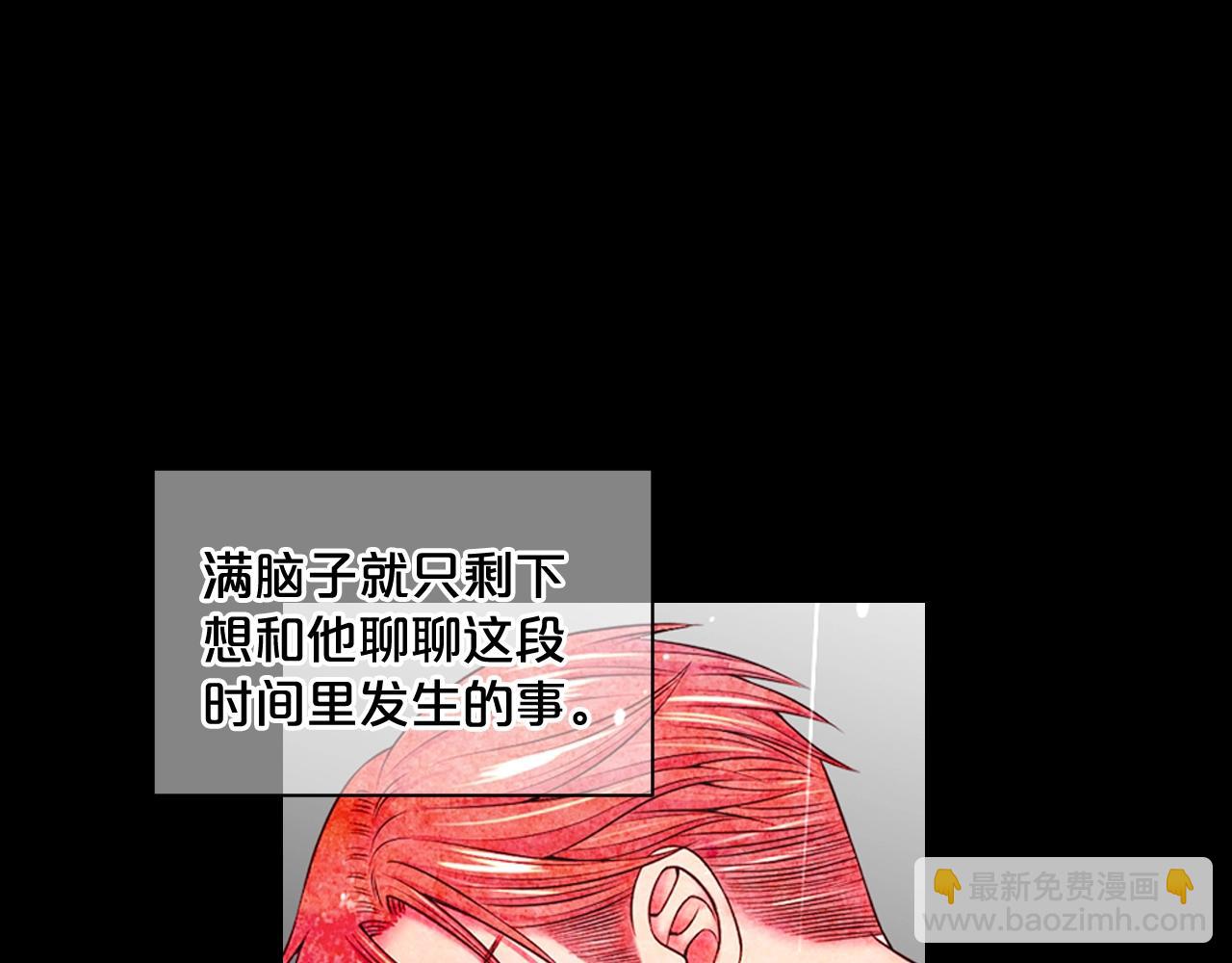 第7话 左右为难71