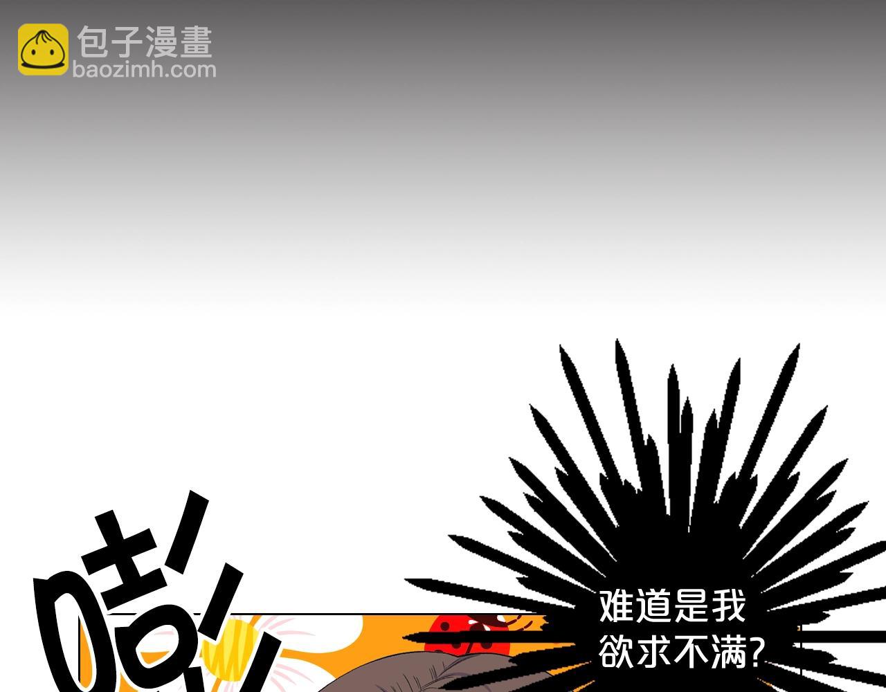 第7话 左右为难74