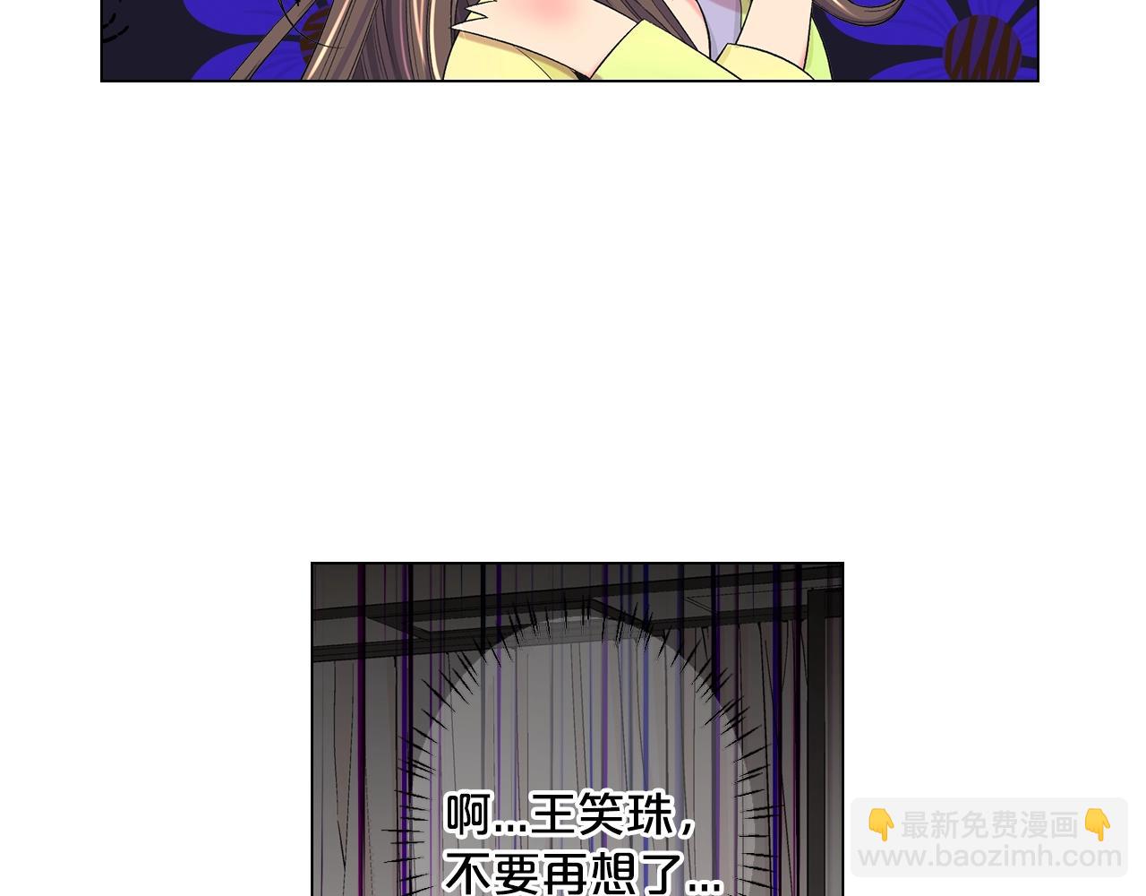 第7话 左右为难77