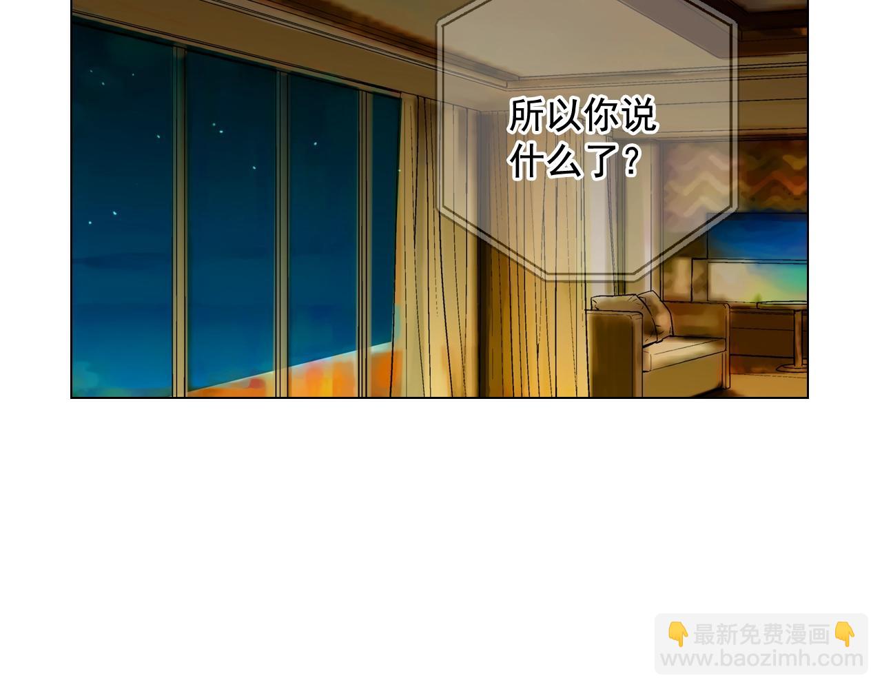 第7话 左右为难9