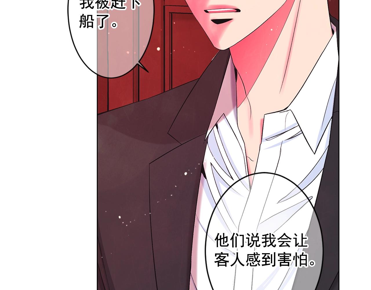 第7话 左右为难92