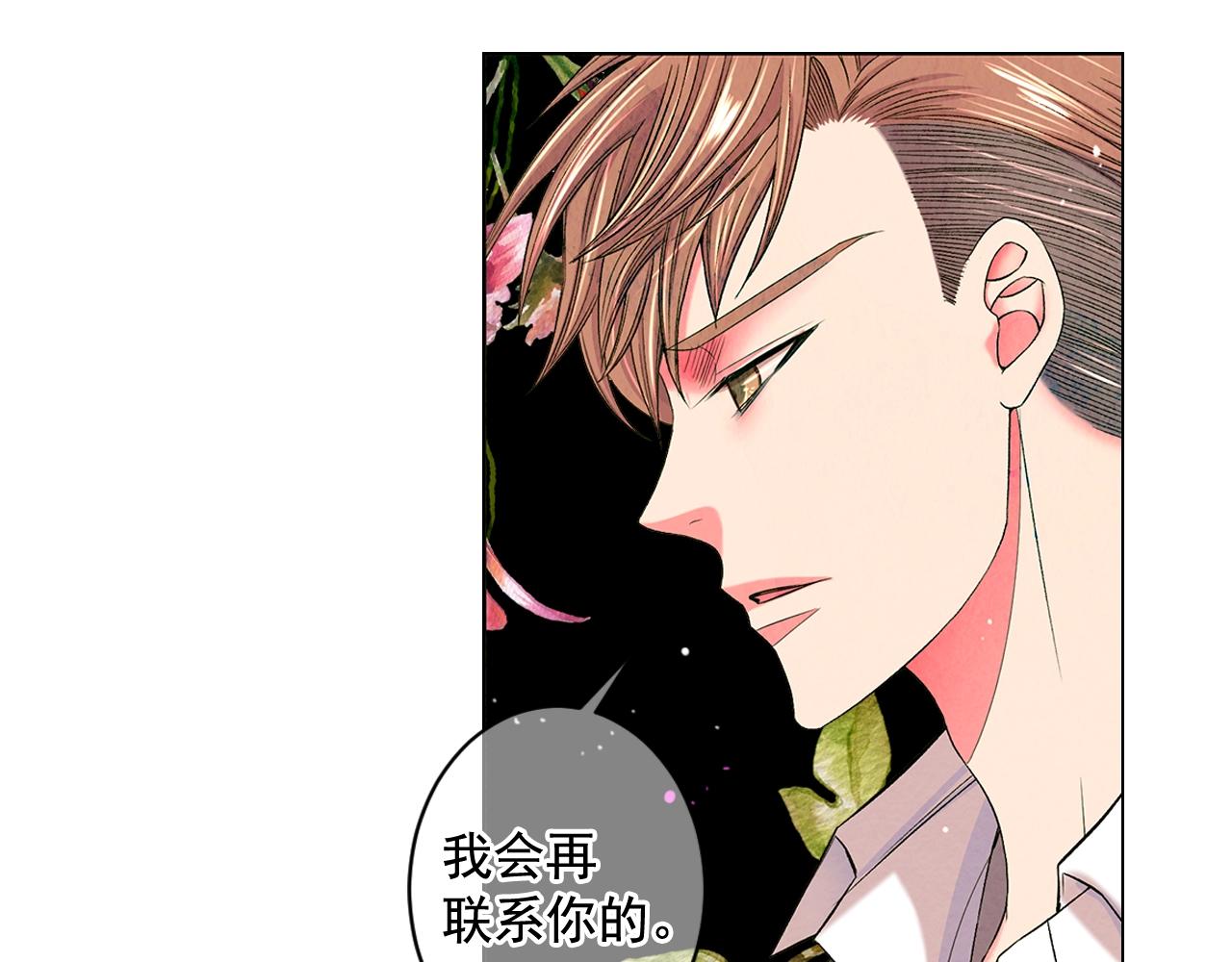 第7话 左右为难99