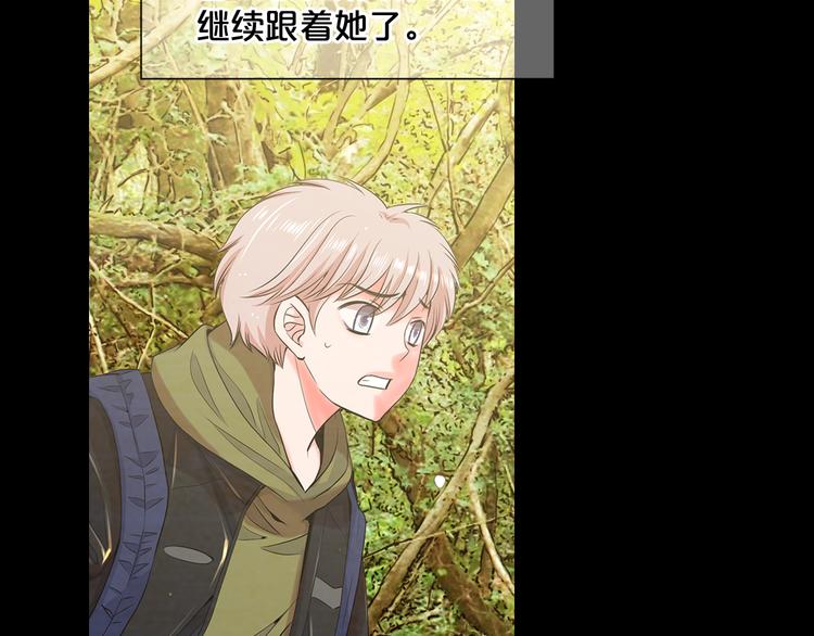第4话 恐怖的女孩子！109
