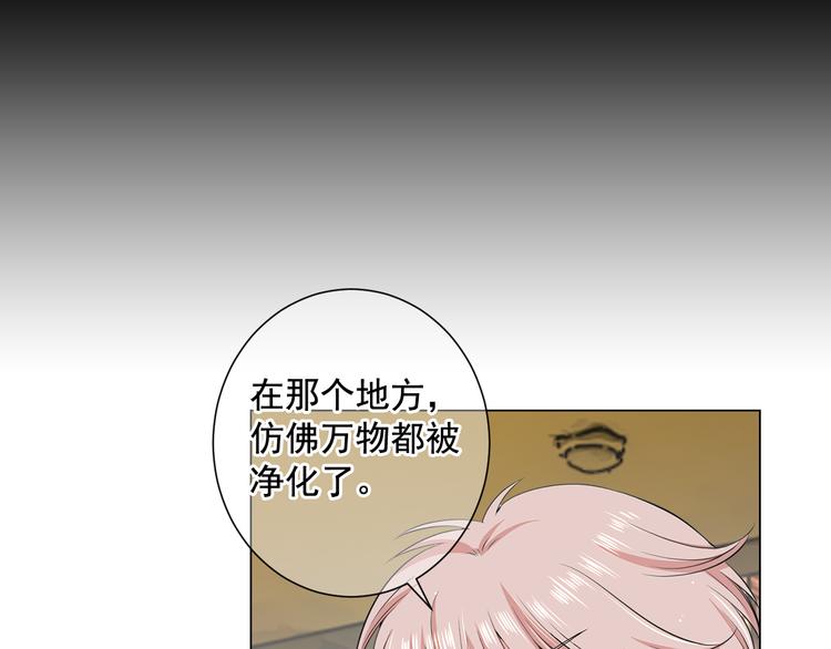 第4话 恐怖的女孩子！115