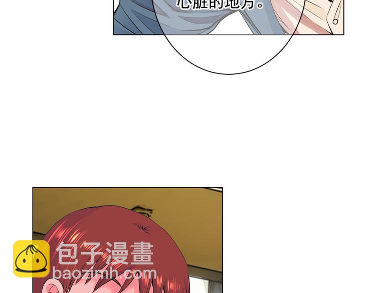 第4话 恐怖的女孩子！117