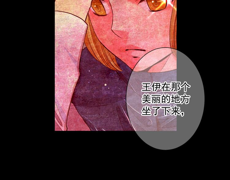 第4话 恐怖的女孩子！121