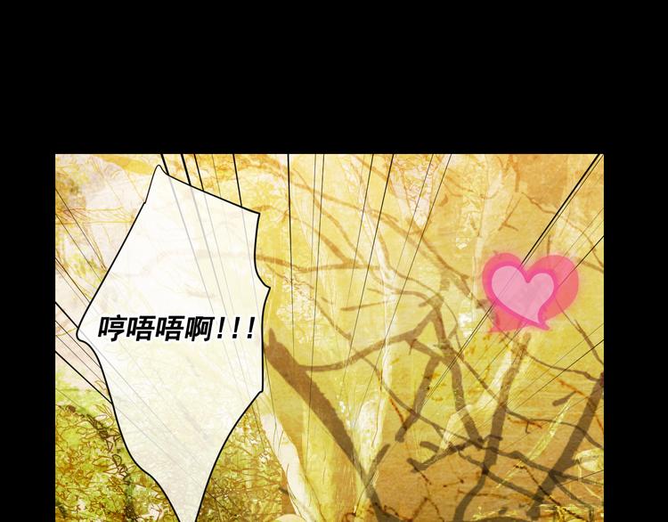 第4话 恐怖的女孩子！122