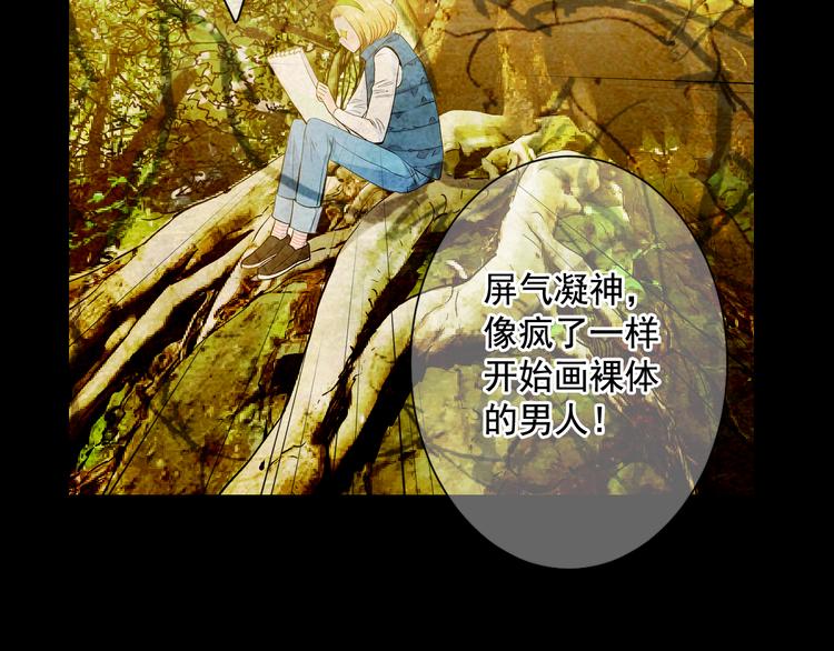 第4话 恐怖的女孩子！123