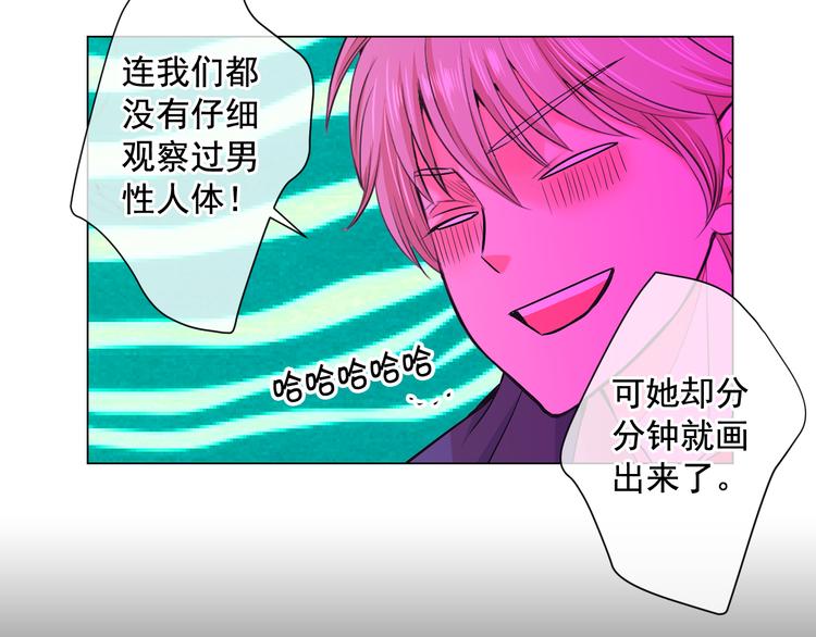 第4话 恐怖的女孩子！126