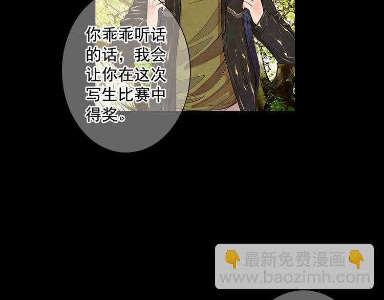 第4话 恐怖的女孩子！131
