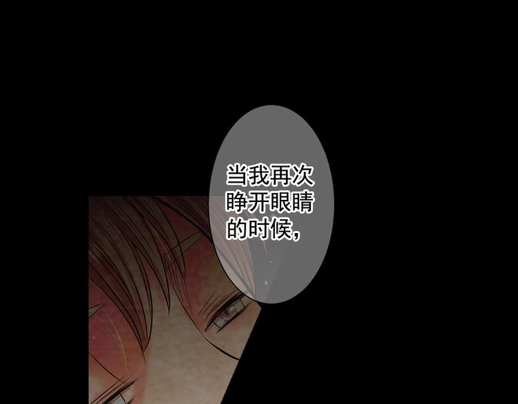 第4话 恐怖的女孩子！133