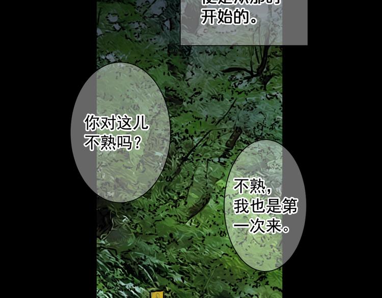 第4话 恐怖的女孩子！141