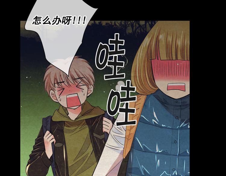 第4话 恐怖的女孩子！145