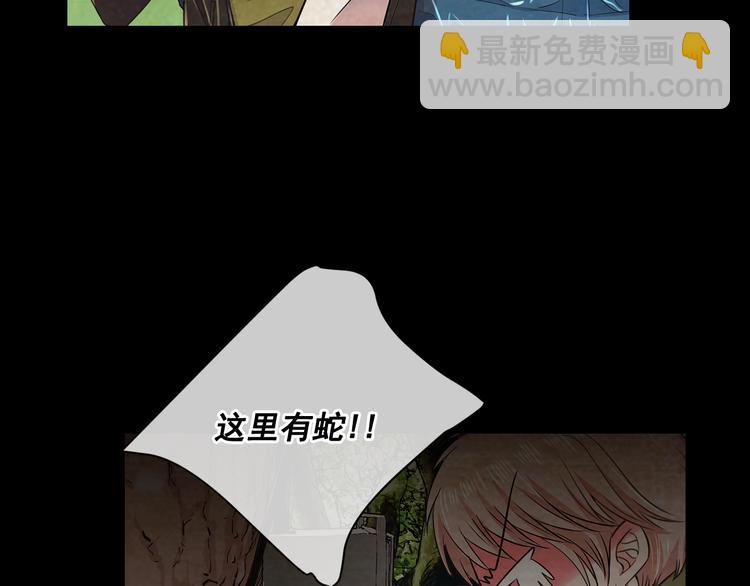 第4话 恐怖的女孩子！146