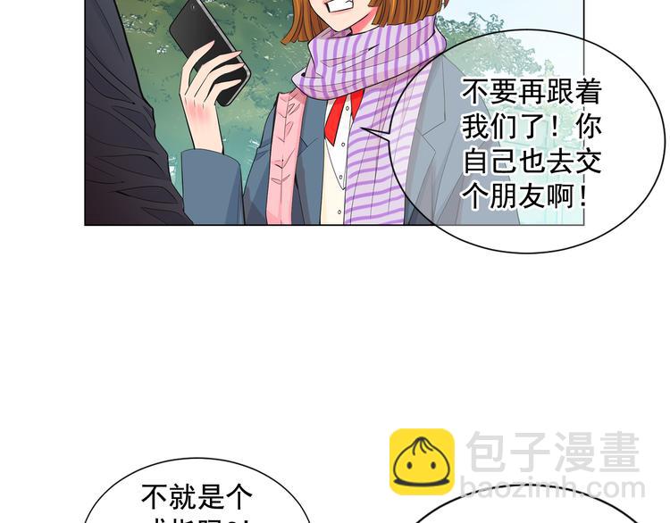 第4话 恐怖的女孩子！15