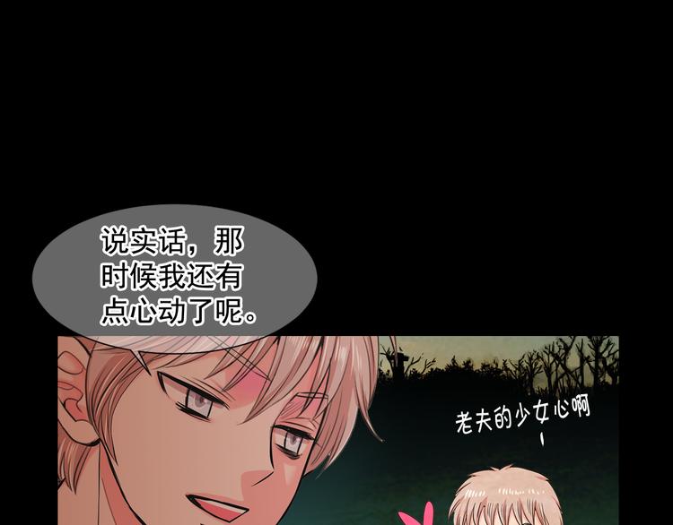 第4话 恐怖的女孩子！152