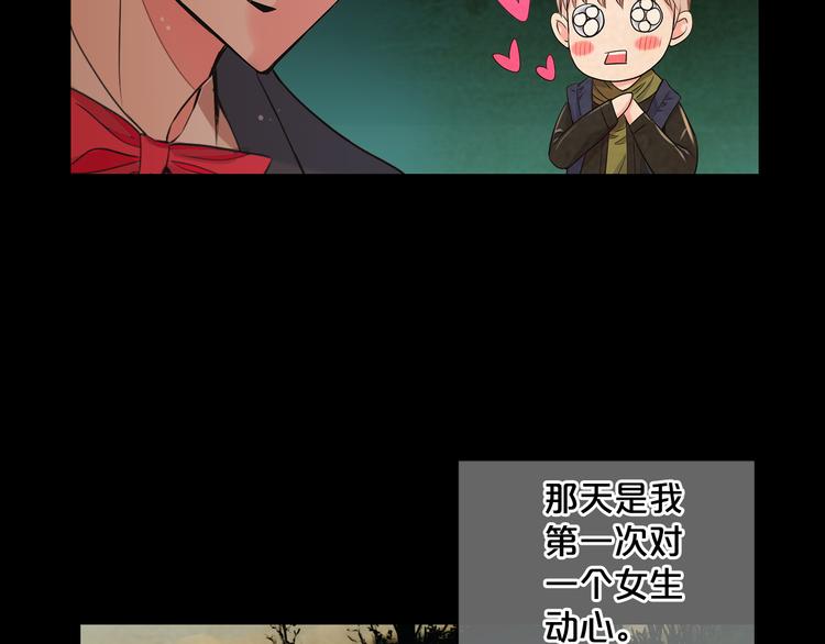 第4话 恐怖的女孩子！153
