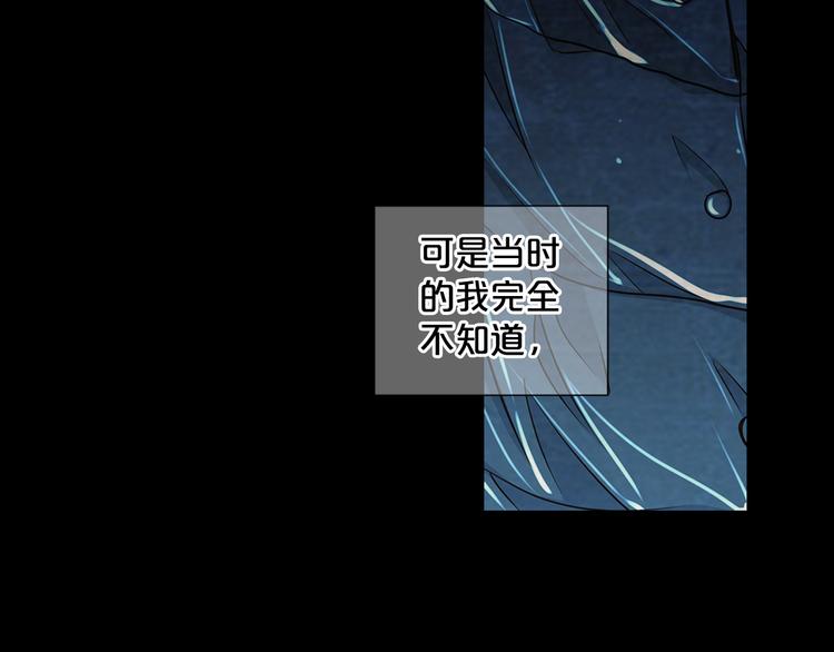 第4话 恐怖的女孩子！161
