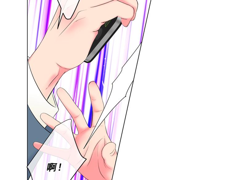 第4话 恐怖的女孩子！18