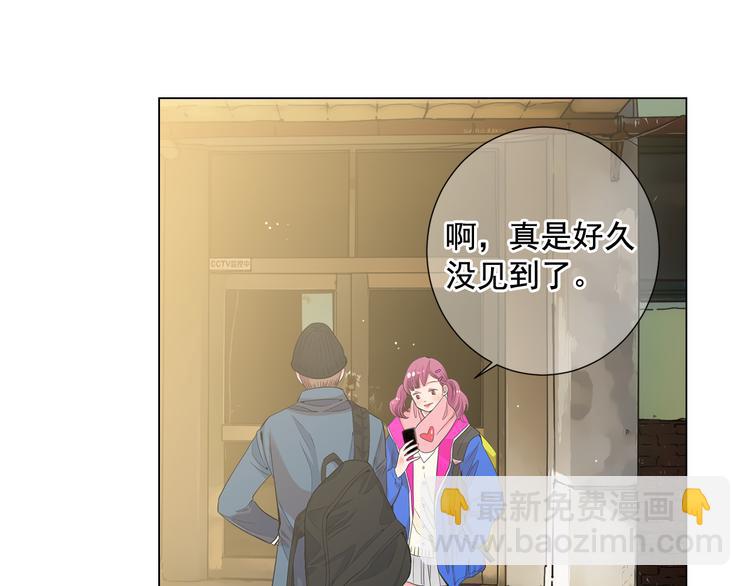 第4话 恐怖的女孩子！23