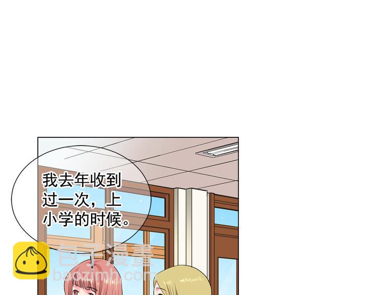 第4话 恐怖的女孩子！27