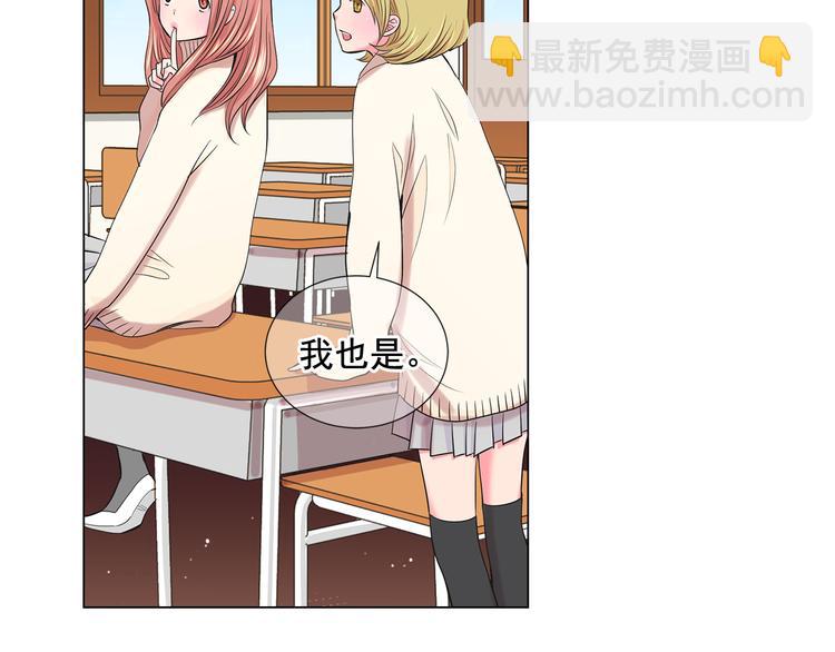 第4话 恐怖的女孩子！28