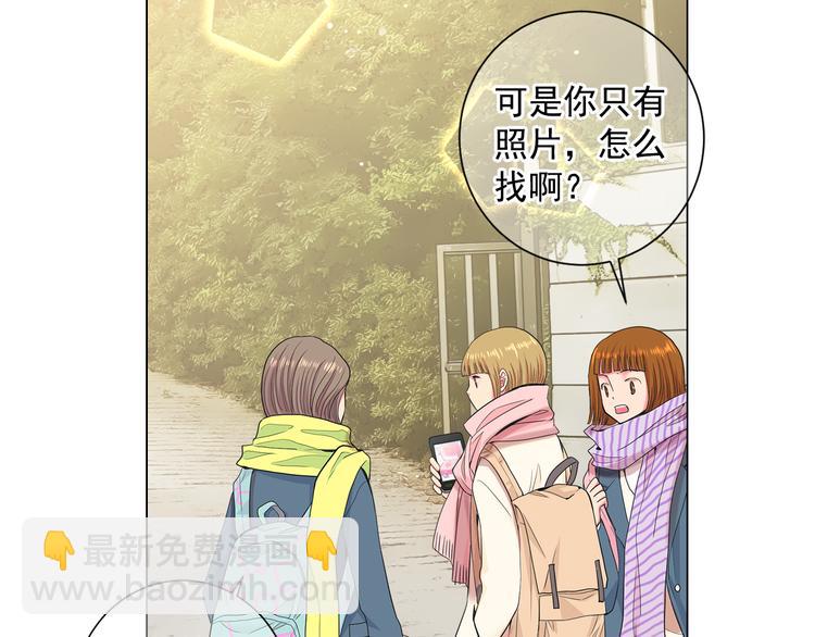 第4话 恐怖的女孩子！3