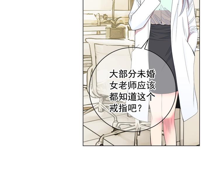 第4话 恐怖的女孩子！30