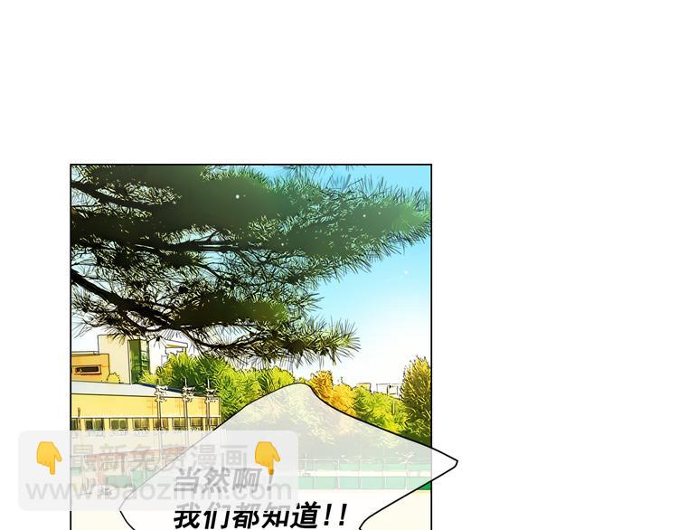 第4话 恐怖的女孩子！31