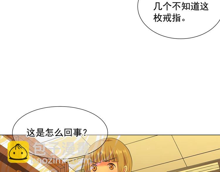 第4话 恐怖的女孩子！34