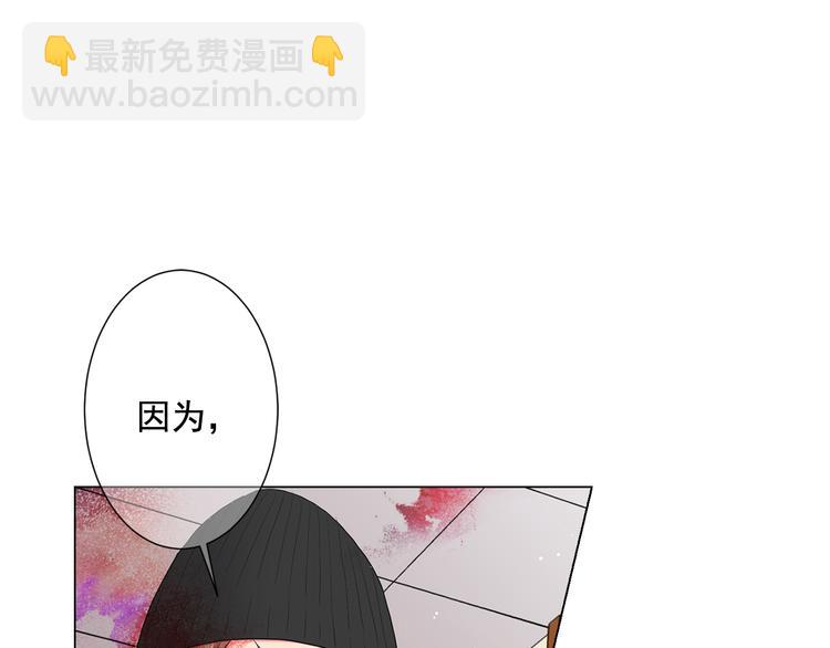 第4话 恐怖的女孩子！36