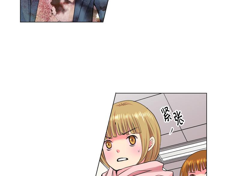 第4话 恐怖的女孩子！38