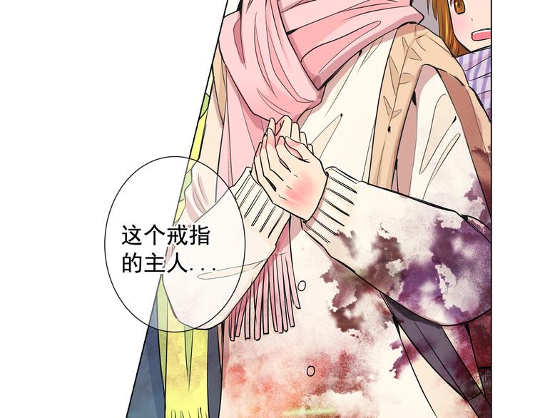 第4话 恐怖的女孩子！39