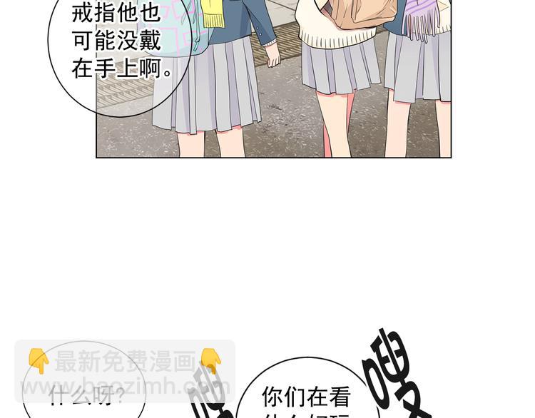 第4话 恐怖的女孩子！4