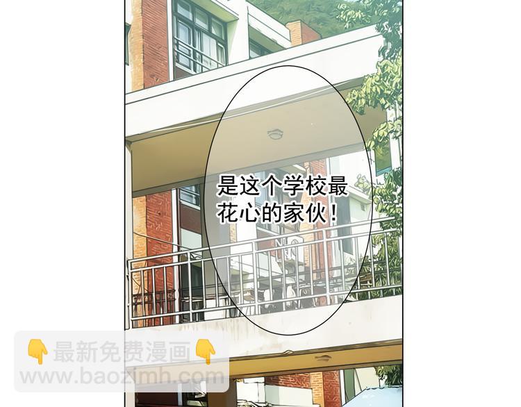 第4话 恐怖的女孩子！41