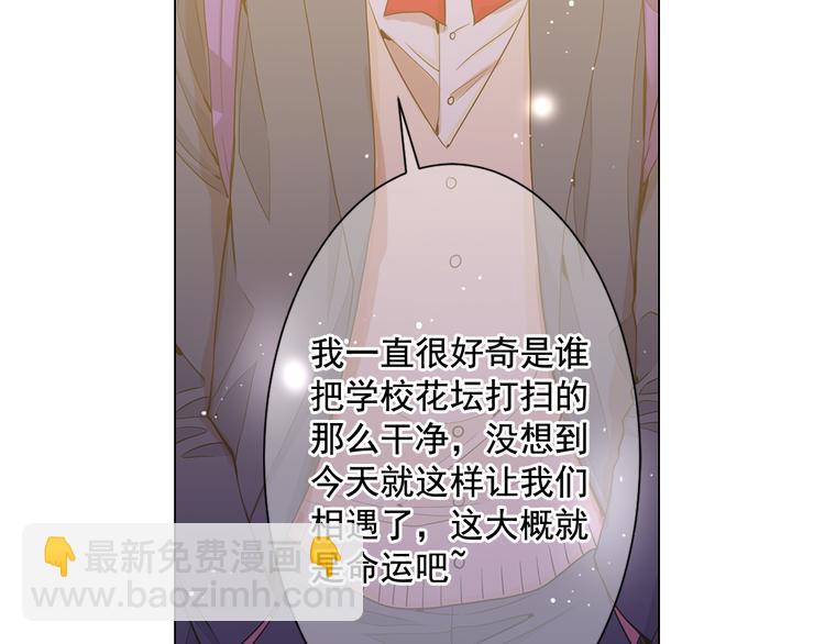 第4话 恐怖的女孩子！47
