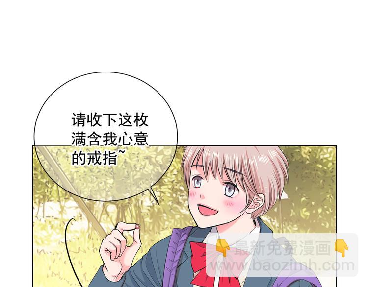 第4话 恐怖的女孩子！55