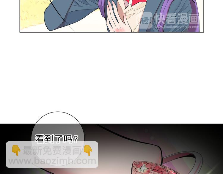 第4话 恐怖的女孩子！56