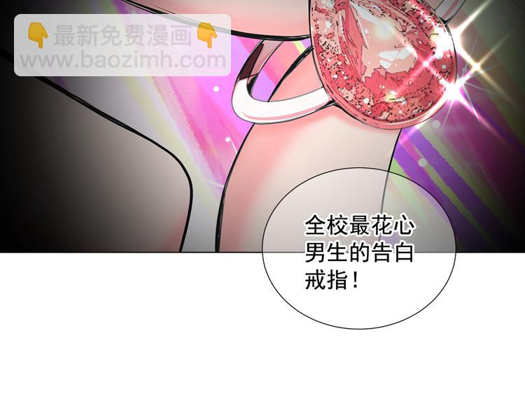 第4话 恐怖的女孩子！57