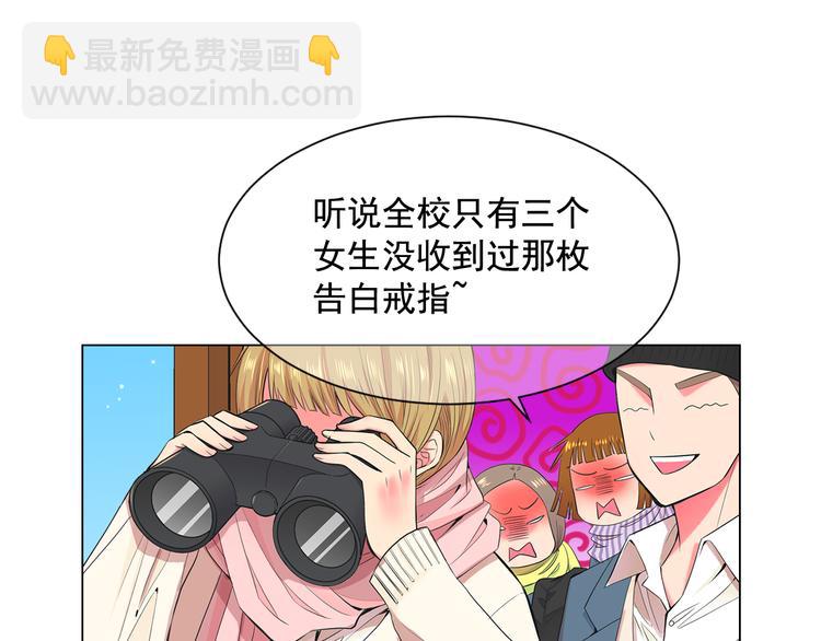 第4话 恐怖的女孩子！58