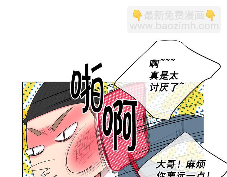 第4话 恐怖的女孩子！6