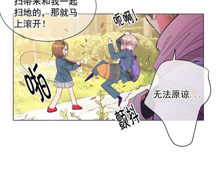 第4话 恐怖的女孩子！60